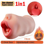 320g Mouth 1in1 / China Mainland