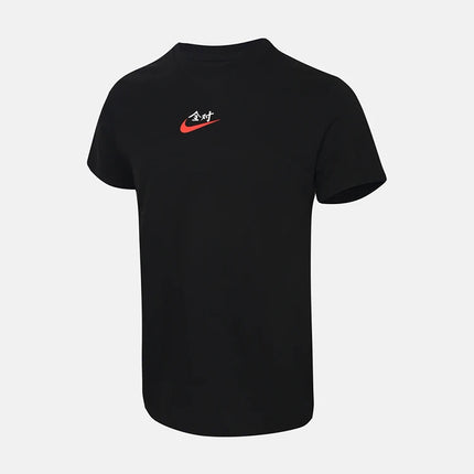 NIKE Children's U NSW BXY MAN FEN Sports and Leisure Short sleeved T-shirt IV2633-010