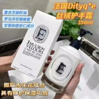 Hand cream