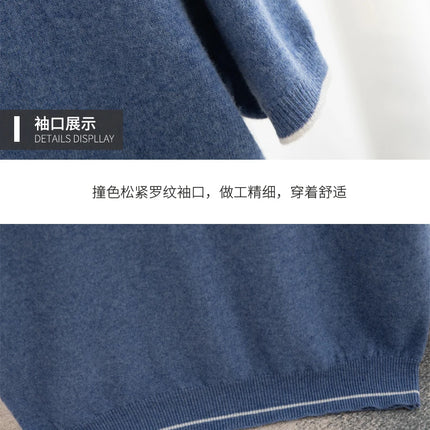 2025 Spring/Summer New Fashion O-Neck Knit Short Sleeve Spliced Business Casual T-Shirts Men's Clothing Loose Tops England Tees