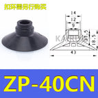 ZP-40CN
