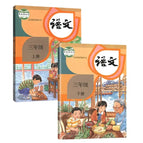 Grade 3