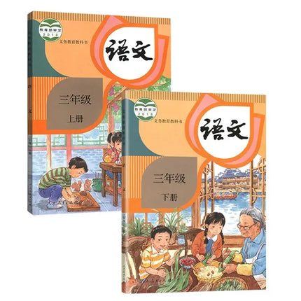 2 Books Grade 1-6 Upper And Lower Volumes Textbooks Primary School Students Learning Chinese Pinyin Character Mandarin Book Gift