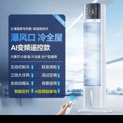 Turbo Cooling Air Conditioner Fan 3-in-1 Evaporative Cooler with 16L Tank 12H Continuous Use for Large Rooms/Dormitory/Workshop