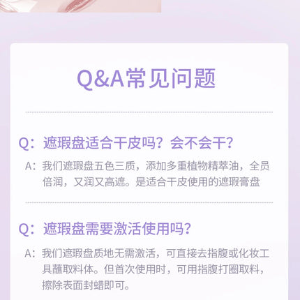 GirlsCrush 5Color Concealer Plate Brighten Lacrimal Groove Covers Acne Black Eye Circles Cream Moisturizer  Face Makeup
