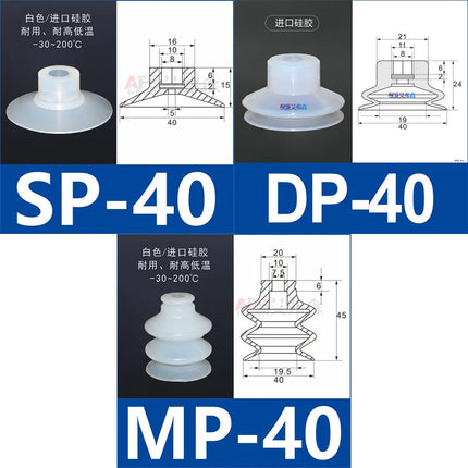 10PCS SP/DP/MP Series Vacuum Suction Cups Single Layer Robot Industrial Pneumatic Accessories Strong Suction Nozzle