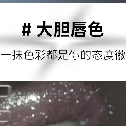 HYNTOOR Playful Rebellious Lip Gloss Planet  Mouth Black Mouth Silver Mouth Gray Lip Oil Mirror Water Gloss