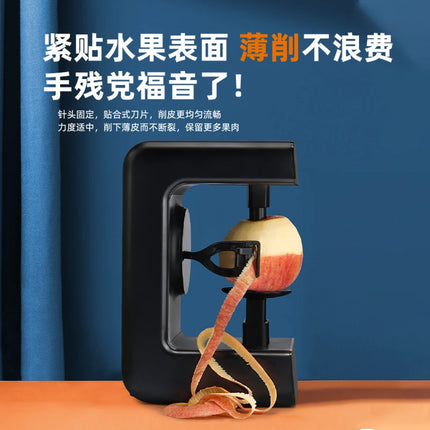 Electric Potato Peeling Machine Multi functional Fruit Peeling Machine Household Fully Automatic Apple Peeling Machine