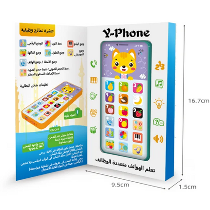 Kids Learning Phone / Téléphone Éducatif