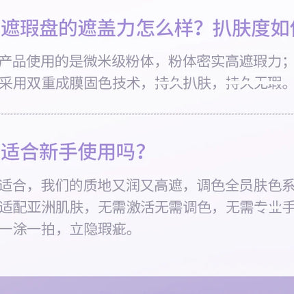 GirlsCrush 5Color Concealer Plate Brighten Lacrimal Groove Covers Acne Black Eye Circles Cream Moisturizer  Face Makeup