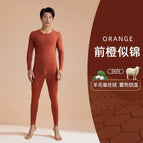 Men E / L(47-55kg)