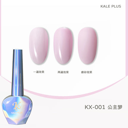 2023 New 80-Color Nail Varnish Glue Ice Translucent Colorful Nail Polish Translucent Red Skin Nail Phototherapy Gel Manicure Art