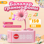 Kazakh Pink