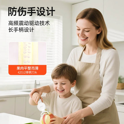Electric fruit and vegetable peeler automatic peeler household multi-function peeler stainless steel fruit peeling tool