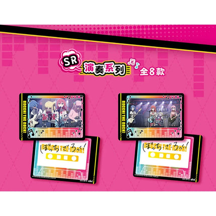 BOCCHI THE ROCK! Collection Card Humorous Girl Friendship Anime Yamada Ryo Kita Ikuyo Exquisite Poster Cards Kids Hobbies Gift