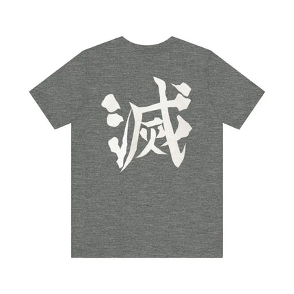 Demon Slayer tee, Adult Unisex Jersey Short Sleeve Tee, Unique Kanji Design, Gift for Anime fan, Kimetsu no Yaiba