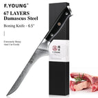 Boning Knife