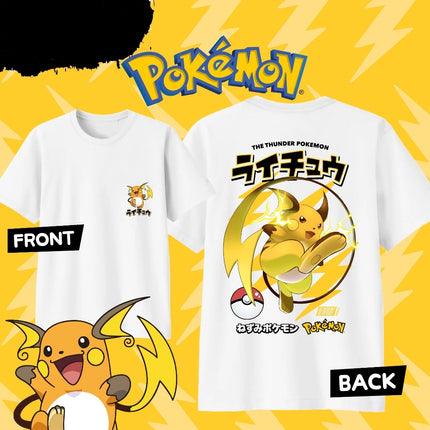 2026 Summer Hot Sale Pokemon Raichu Print T-Shirt, 100% Cotton Casual Loose Sport Tee for Adults Kids Family, Breathable Tops