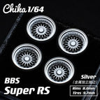 superRS silver 9.7mm