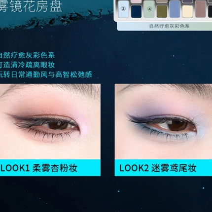 Cheeryep16 Color Eye Shadow Palette Qianyan Pink Brown Cowboy Blue Multicolor Matte Pearl Smoky Eye Makeup Palette