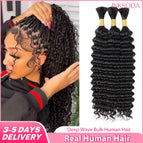 Natural Color / 5Bundles 275g / france|30inches