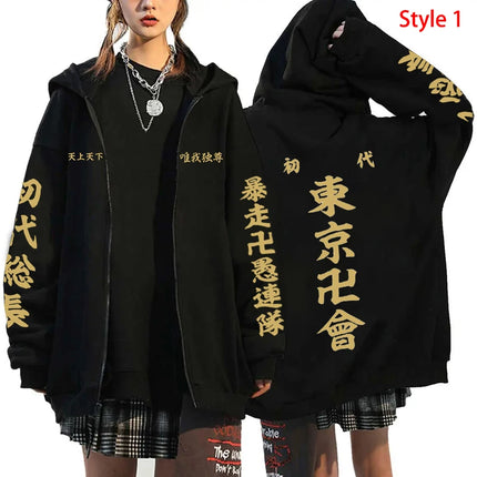 New Anime Tokyo Revengers Printed Zipper Hooded Fashion Women Men Cosplay Sweatshirt Casual Autumn Winter Sport Long Sleeve Top