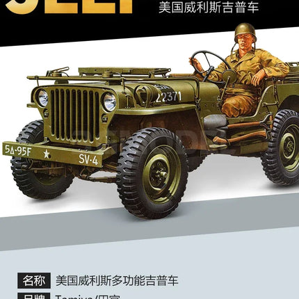 Tamiya 1/35 35219 Military Assembly Car Model Kit  American Willis Jeep Plastic Model Kit