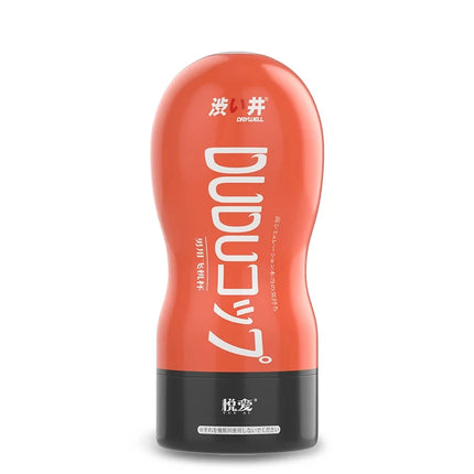 DRY WELL Male Masturbator Cup Soft Pussy Sex Toys Realistic Vagina for Men Silicone Pocket Pussy Mens Masturbation Sex Products