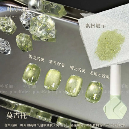 Bubble Water Cat Eye Nail Polish Gel Orange Juice Mojito Ice-clear UV/LED Gel Interesting Nail Art Varnish Semi-permanent Polish
