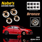 bronze brakeA8.9 9.7