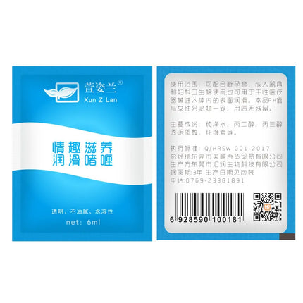 40/30pcs Lubricant for Sex Lube Water-based Sexual for Oral Vagina Anal Gay Sex Oil Easy To Clean Adult Lubricants Gel Intimate