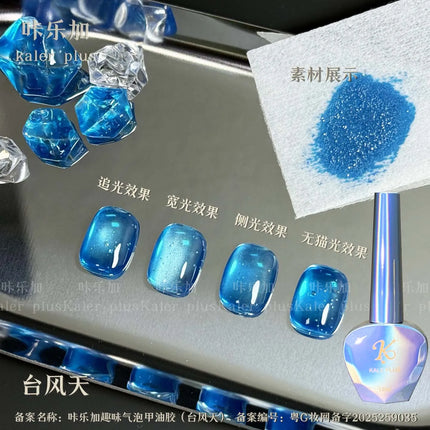Bubble Water Cat Eye Nail Polish Gel Orange Juice Mojito Ice-clear UV/LED Gel Interesting Nail Art Varnish Semi-permanent Polish
