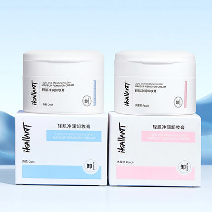 Cleansing Makeup Removal Cream Light Moisturizing Deep Cleansing Facial Makeup Gentle Makeup Remover Product