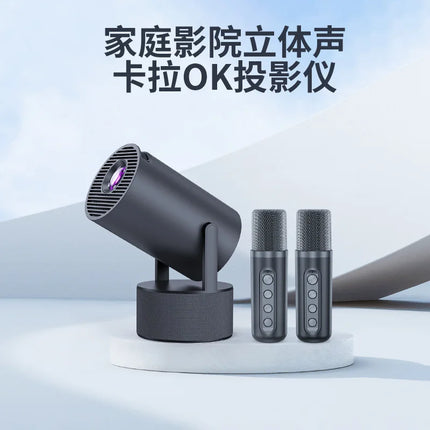 2026 new product HY-300PRO-KTV audio home high-definition projector mini micro portable projector