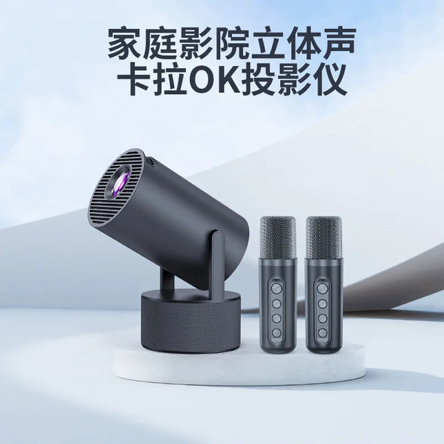 2026 new product HY-300PRO-KTV audio home high-definition projector mini micro portable projector