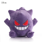 Gastly B / About 15-20cm