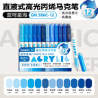 12pcs-GN.586C