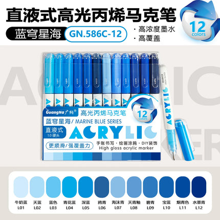 168/72/12 Colors GuangNa High Gloss Acrylic Marker Pens,DIY Hand Drawn,Graffiti Paint Art Pen Set,Perfect for Artist/Students