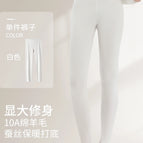 M / White - single pants