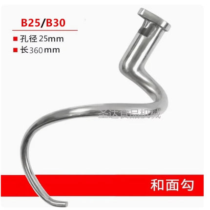 Lifeng Xingfeng B10 B15 B20 B25 B30 Food Blende Whisk attachment of a food processor  Fresh milk machine and noodle hook