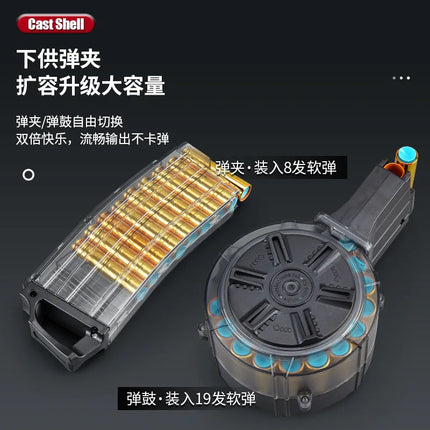 Children's Electric Continuous Firing Hand Automatic Throwing Shell M416 Soft Bullet Gun Can Fire Soft Bullet Gun Model Toy Gun