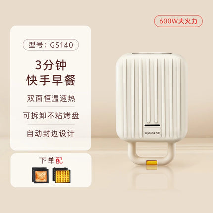 Home breakfast machine. Sandwich maker and small waffle maker. Multi-function baking and toasting machine.