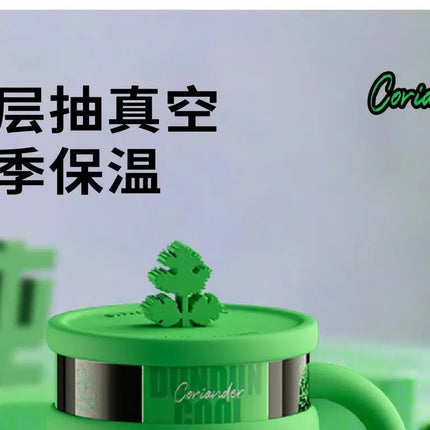 Bottled Joy Wang Yibo Limited Edition Coriander Cilantro Tumbler Insulated Mug with Unique Code Stainless Steel Water Bottle