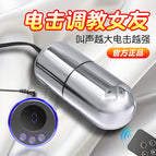 remote control set