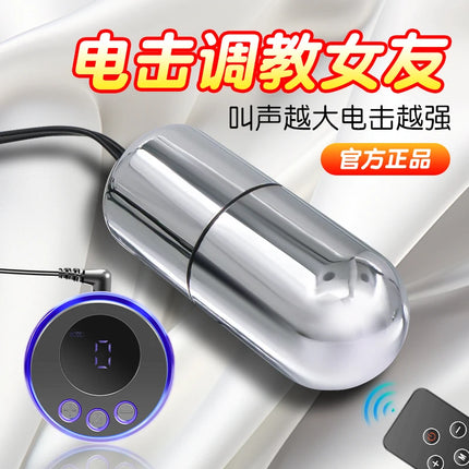 Electric Shock ButtPlug Dildo Metal anal Plug Woman G-spot Massager Masturbation Vaginal Stimulation Exotic Accessories Sex Toys