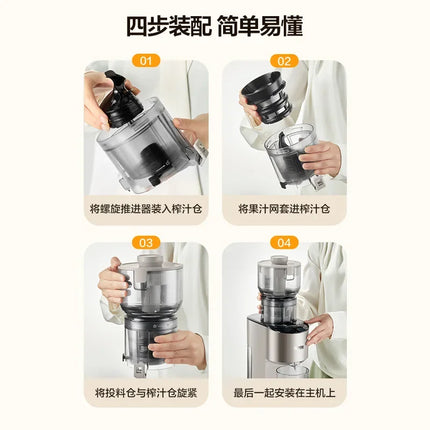 Supor original juice machine juicer household automatic fruit vegetable juicer with slag separation small