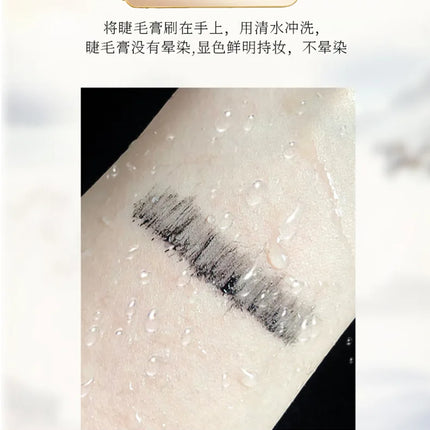 HOJO Korean Cosmetics Mascara Waterproof Long Lasting Lengthening Thickening Curl Make Up Mascara Sexi