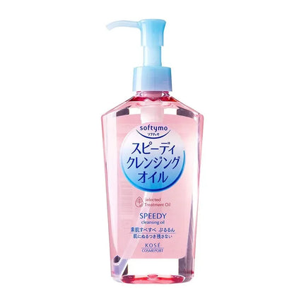 Genuine Original Japan Kose Face Eye Lip Makeup Remover Cleansing Oil Gentle Refreshing MoisturiseNon-irritating Deep Cleansing