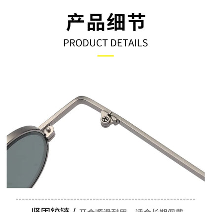 Shatar Glass Lenses New Ultra Small Circular Mini TikTok Live Funny Sunglasses Internet Celebrities Men's And Women's Sunglasses