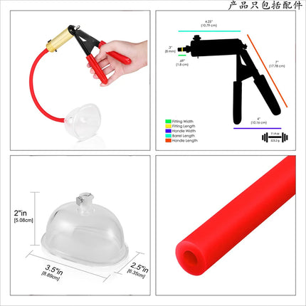 Female Sucker Cup Accessories Vacuum Pump Clitoris Stimulator Pumps Nipple Clit Stimulator Orgasm Massage Breast Enlargement Cup
